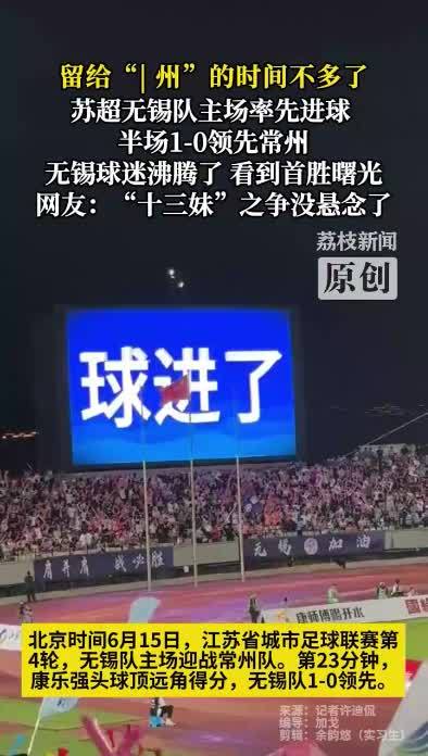 关于领先优势明显首场状态出色，塞尔维亚队观众沸腾！，Scout重返赛场引发球迷热议的信息