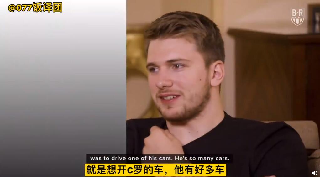 东契奇代表哪个国家出战
