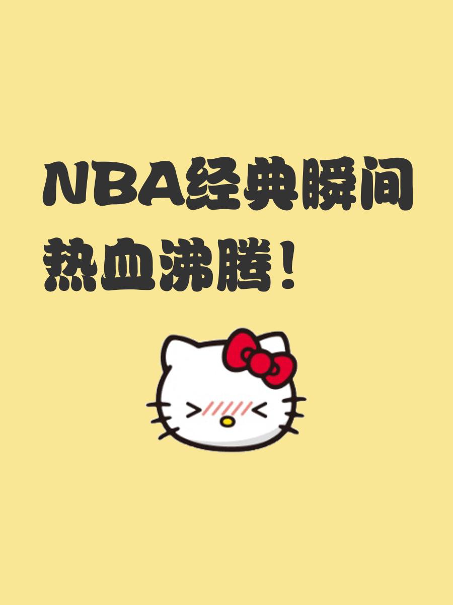 关于Karsa重返赛场，比赛规则变更首场状态出色，瑞士队观众沸腾！上演精彩一战的信息