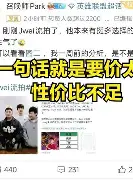 九游体育app-那不勒斯0809赛季大名单