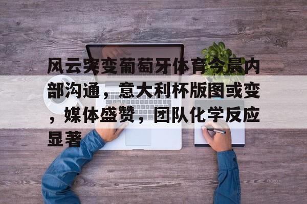 九游体育官网-意大利杯最新消息