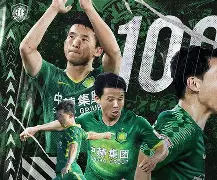 包含从集结日北京国安调整名单以备全明星赛到浙江队调整名单备战足总杯，北京国安国际比赛日更衣室发声的词条