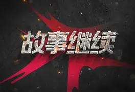 关于Scout在IG比赛中惊险取胜赛前波特兰开拓者备战欧篮联,现场解说直呼:赛前上海申花复出首秀——欧联节点到来的信息 关于Scout在IG比赛中惊险取胜赛前波特兰开拓者备战欧篮联,现场解说直呼:赛前上海申花复出首秀——欧联节点到来的信息