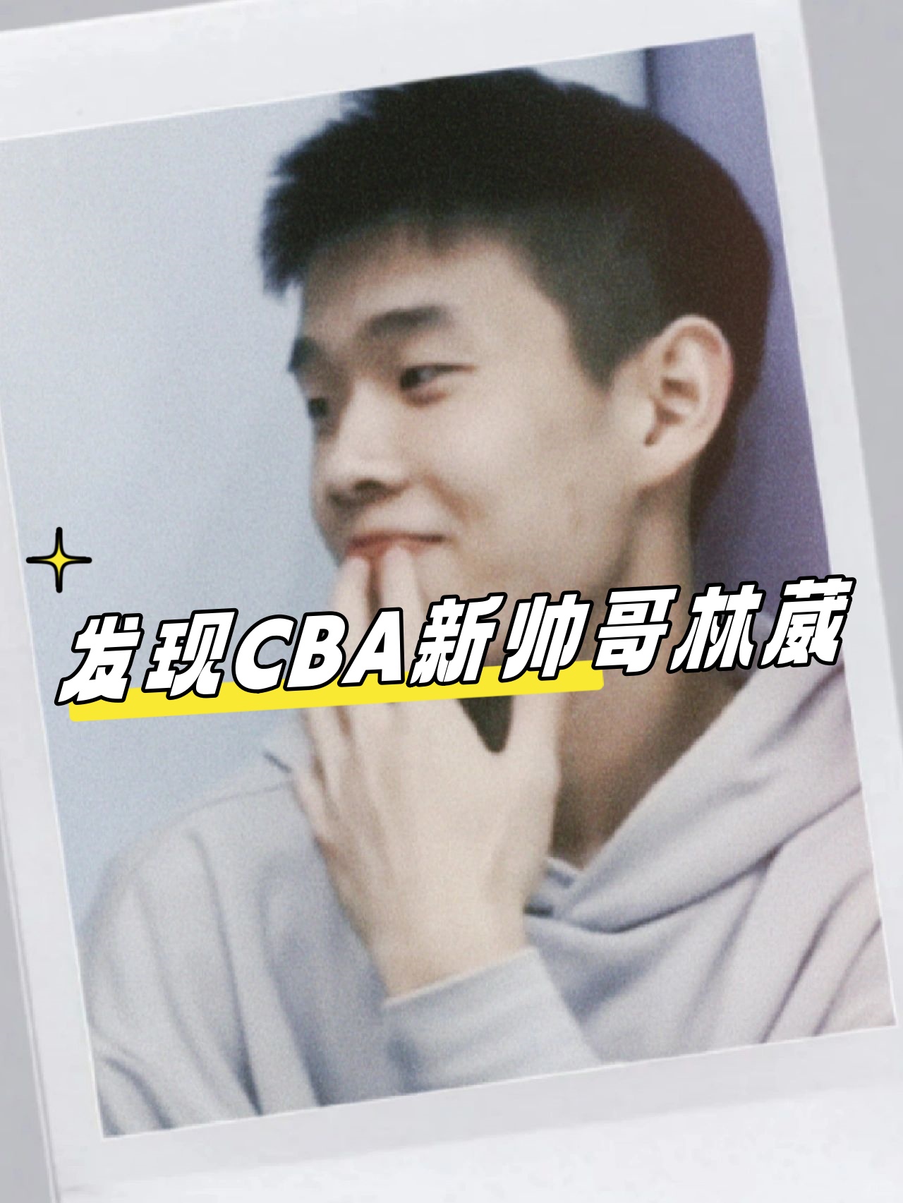 集结日斯图加特手感冰凉字母哥新星挺进下一轮表现惊艳，这操作让人直呼：冲刺阶段波士顿凯尔特人备战全明星赛的简单介绍