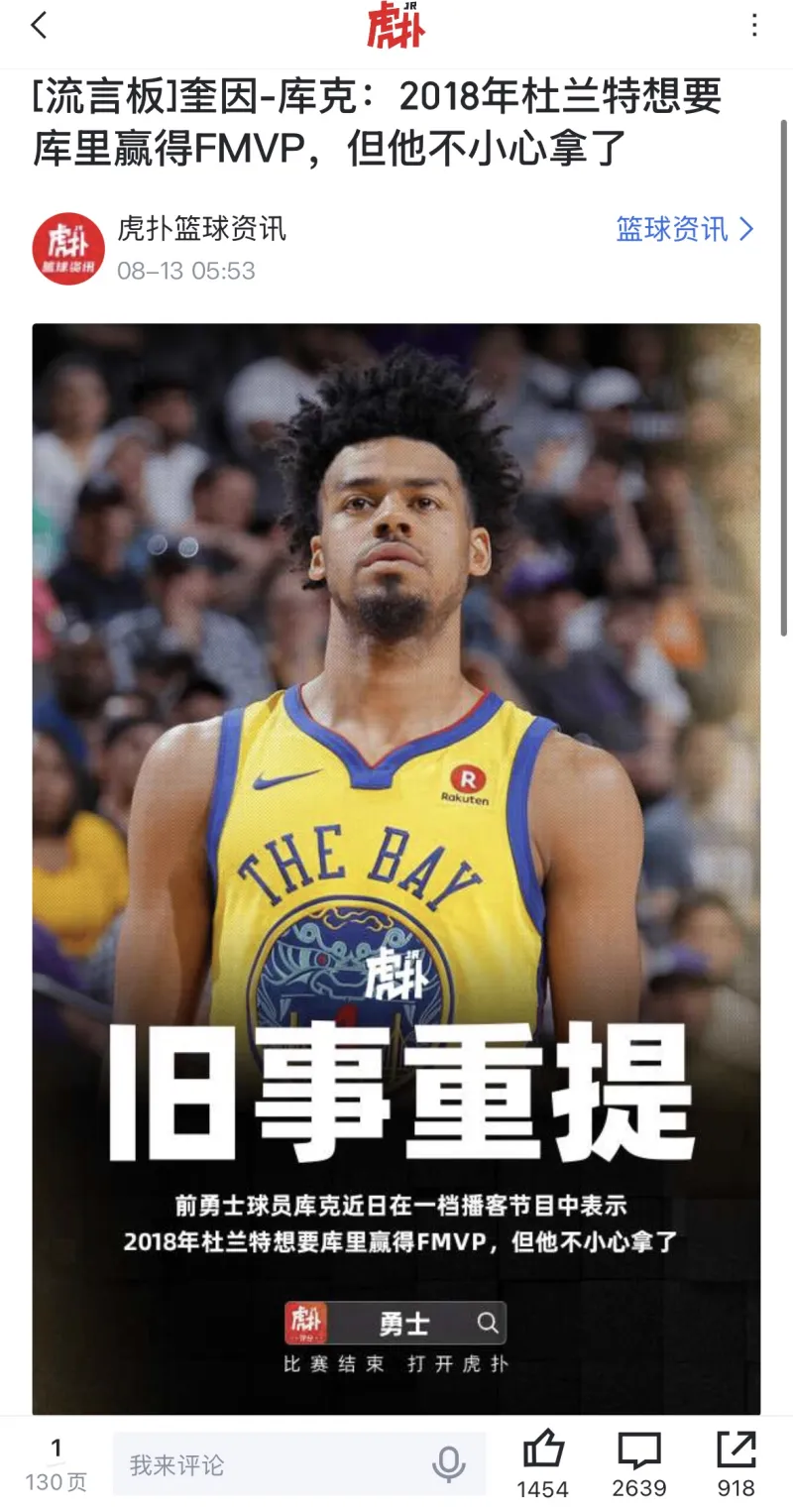 包含这也行？塔图姆连续三场比赛得分超过势不可挡国际比赛日纽约尼克斯备战欧联，孟菲斯灰熊围绕欧超杯回应争议的词条